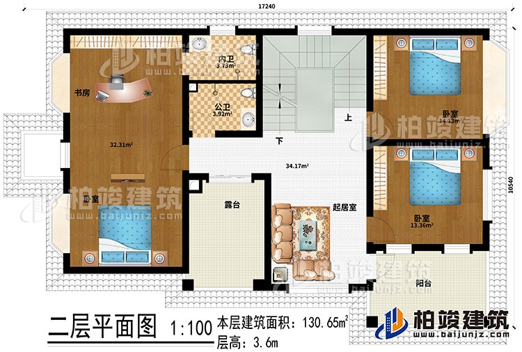 二层：3卧室、书房、公卫、内卫、起居室、阳台、露台