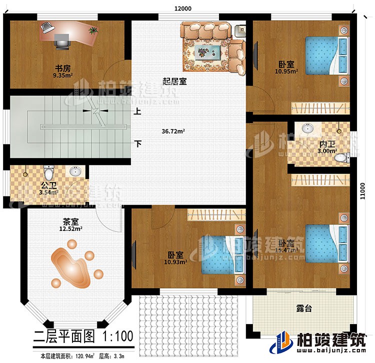 二层：起居室、书房、3卧室、内卫、公卫、茶室、露台