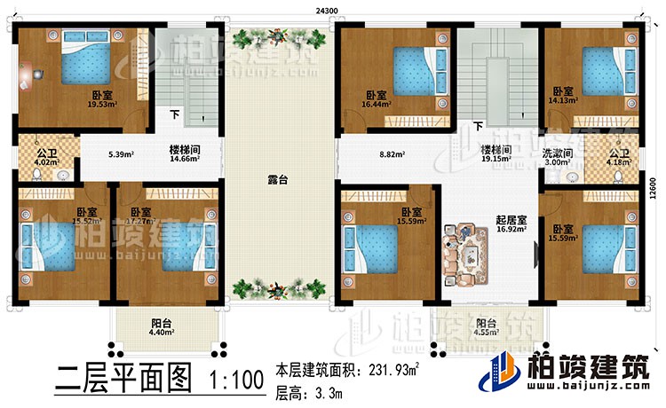 二层：2楼梯间、起居室、7卧室、洗漱间、2公卫、2阳台、露台