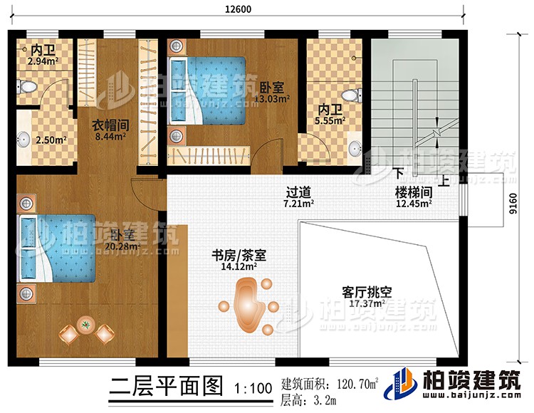 二层：书房/茶室、楼梯间、客厅挑空、过道、2卧室、衣帽间、2内卫