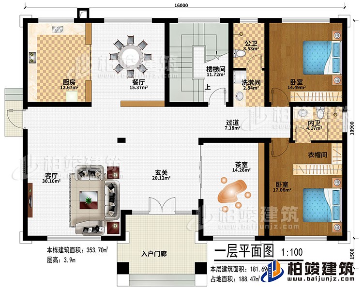 一层：入户门廊、玄关、客厅、过道、茶室、餐厅、厨房、楼梯间、2卧室、衣帽间、洗漱间、公卫、内卫